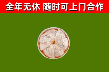 陵水回收燕窝价格